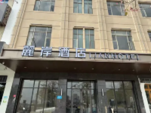 麗岸酒店（二馬路美食街店） 鄰近小島漁業村的酒店