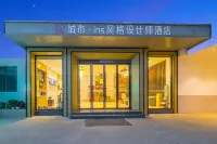 城市ブティックホテル（南陽新華城市広場鉄道駅） - 2つ星