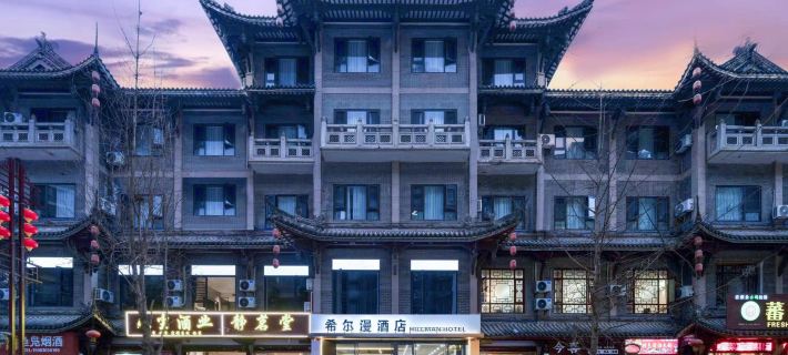 Xuyong Xierman Hotel (Yufu Ancient Street) Hotels in Xuyong