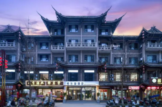 Xuyong Xierman Hotel (Yufu Ancient Street) Hotels near Yufu Park