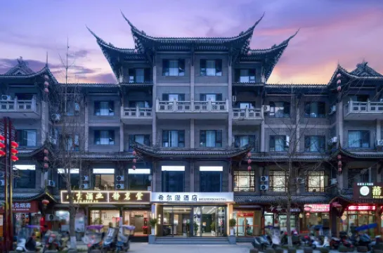 Xuyong Xierman Hotel (Yufu Ancient Street) Hotels in Xuyong