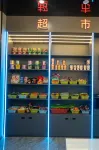 ha d j j d Hotels in Qingjian