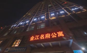 Jiecheng Smart Hotel