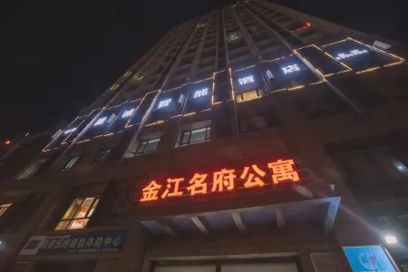 Jiecheng Smart Hotel Отели рядом со станцией Pingliang Railway Station