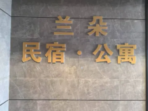 Changchun Randal Apartment