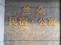 Changchun Randal Apartment