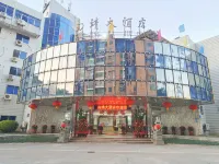 Nanjing Hotel Hotels in County