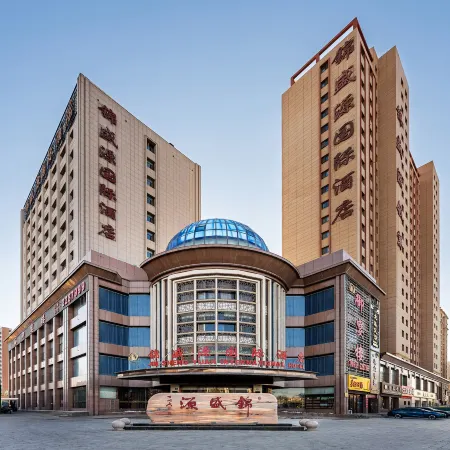 Wuwei Jinshengyuan International Hotel (Wanda Plaza)