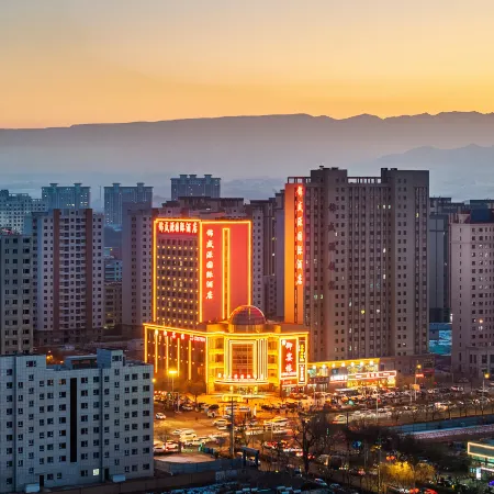 Wuwei Jinshengyuan International Hotel (Wanda Plaza)