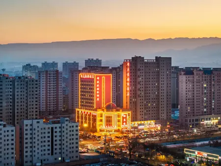 Wuwei Jinshengyuan International Hotel (Wanda Plaza)