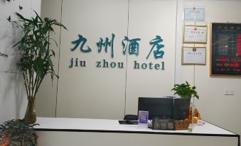 Jiuzhou Hotel (Tiandong Experimental High School)