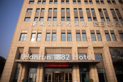 Hanrun 1882 Hotel Hotels in Hexi/Nanjing Olympic Sports Center/Aonan Area