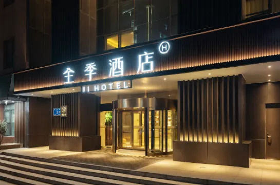 JI Hotel (Jinan Baotu Spring)