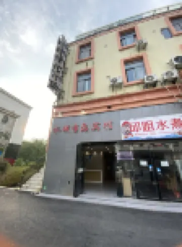 Shuicheng Bandao Hotel Hotels near Star of Nanchang Ferris Wheel