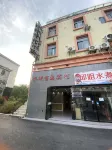 Shuicheng Bandao Hotel Hotel in zona Nanchang Hangkong University Gymnasium