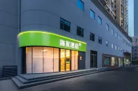 Hi Inn Hotel (Wuhan Hankou Riverside Sanyang Road Subway Station) Hotels in Wuhan