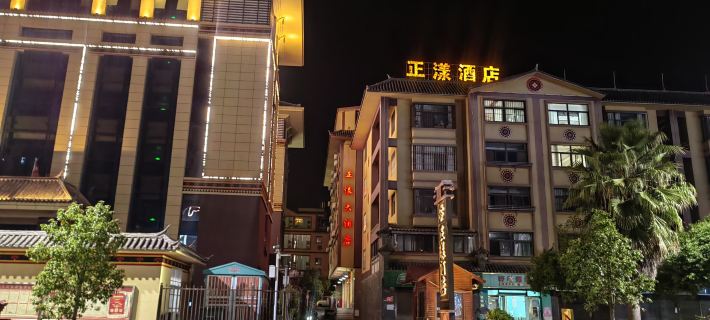 Zhengyang Hotel Hotels in Yangbi Yi Autonomous County