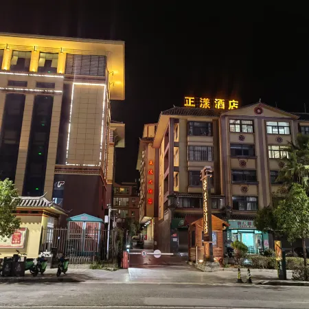 Zhengyang Hotel