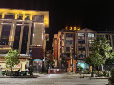 Zhengyang Hotel Hôtels à : Yangbi