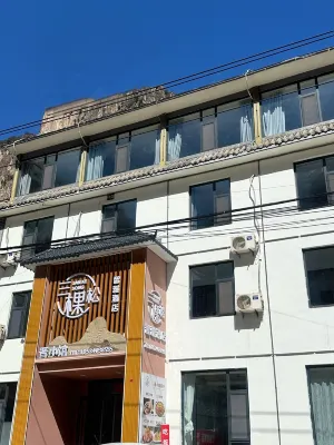 Sankesong Zhiya Hotel (Baquanxia Scenic Area) - pemandangan pegunungan