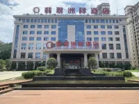 Feicui Zhouji Hotel Hotels in Shicheng