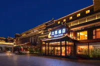 立果ホテル（國貿四惠東地下鉄駅店） 国贸CBD/朝陽大悦城のホテル