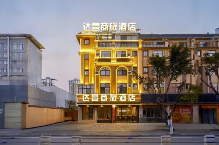 Dachang Business Hotel (Baoshan Wuyue Plaza High-speed Railway Station) Отели в г. Баошан