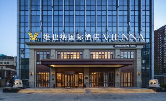 Vienna International Hotel (Shijiazhuang Railway Station Huai'an East Road)