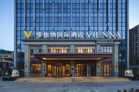Vienna International Hotel (Shijiazhuang Railway Station Huai'an East Road) Отели рядом с достопримечательностью «Hebei University of Science and Technology»