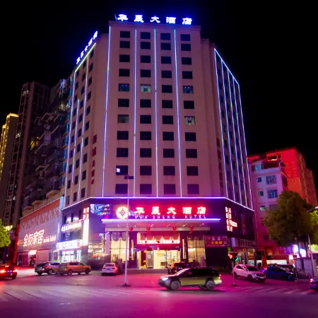 Huasheng Hotel