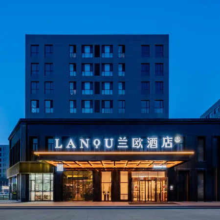 Hohhot City and Ringer Lanou Hotel (Yungu Golden Street Branch)