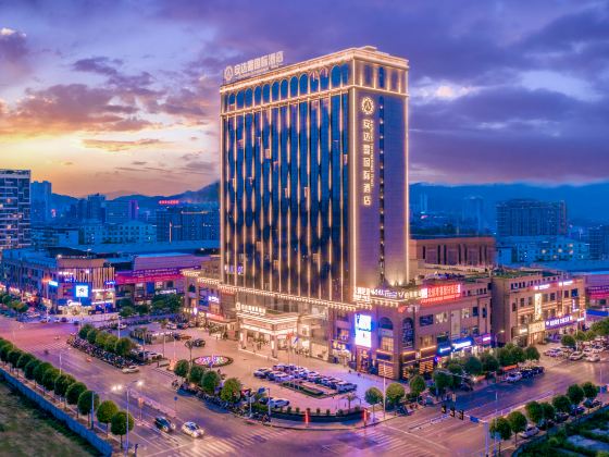Andaman International Hotel (Baise Wanjingcheng Everbright Street Branch)