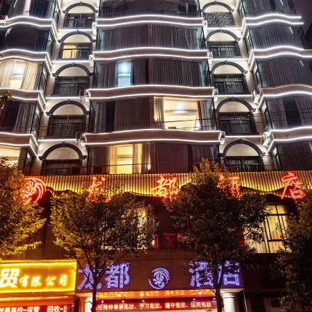 Panzhou Red Guolongdu Hotel