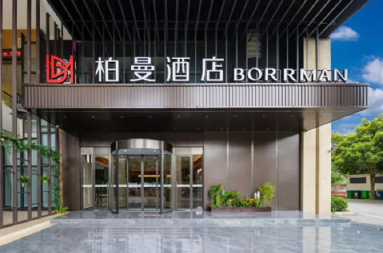 borrman Hotel (Nanning Wuxu Airport Branch) Отели рядом с достопримечательностью «Daiwangtan Sceneic Area»