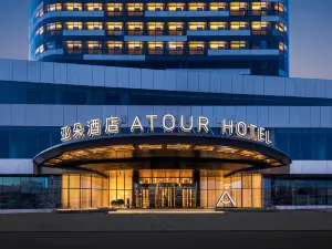 Ordos Dongsheng District National Fitness Center Atour Hotel