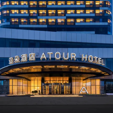 Ordos Dongsheng District National Fitness Center Atour Hotel