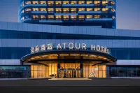 オルドス東勝区全民健身センターアトゥールホテル オルドス市東勝スポーツセンター周辺のホテル