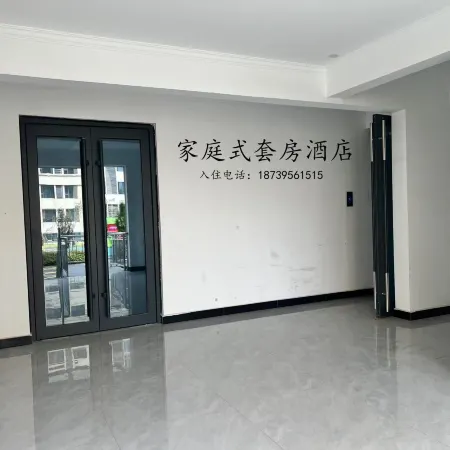 Family style suite homestay (Luohe Rongchuang Zhiguang Branch)