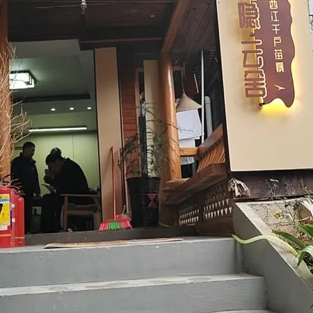 Boyin Yunshe Mountain Scenic Resort (Xijiang Qianhu Miao Village Miao Museum Store)