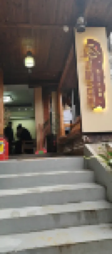 Boyin Yunshe Mountain Scenic Resort (Xijiang Qianhu Miao Village Miao Museum Store)