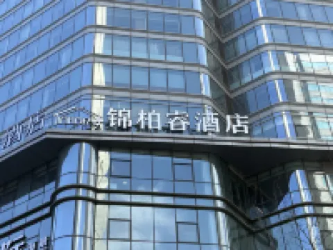 다롄 진보 루이 호텔 다롄 호텔
