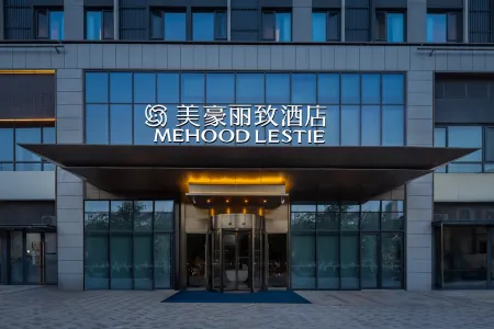 MEHOOD LESTIE Hotel (Xi'an Dianshita Dongyi Road Subway Station) Отели рядом с достопримечательностью «Sakura Square»
