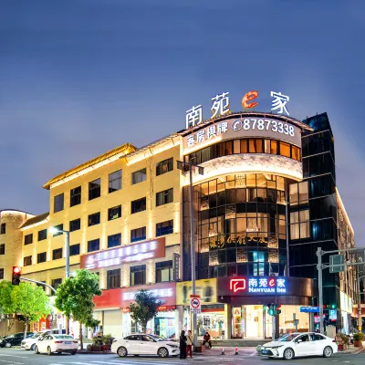 Nanyuan e Home Hotel (Ningbo Lijiang Branch) Hotels near Ningbo Wulong Pond