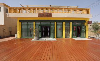 Ruguoyujian Homestay