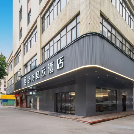 ELong Anyun Hotel (Xinyi Douzhouli Cultural and Creative Street Store)