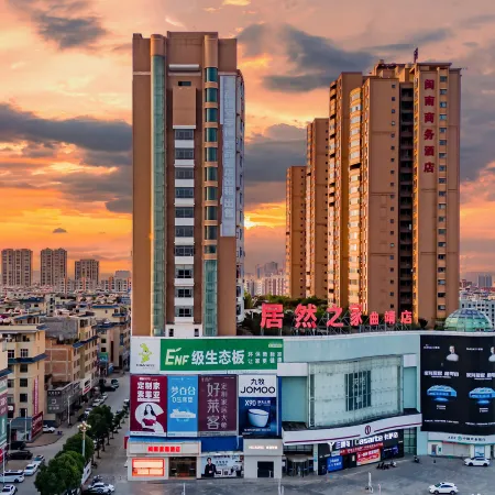 Minnan Hotel (Railway Station )
