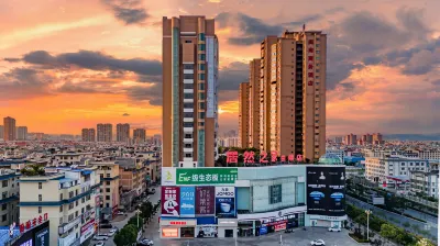 민난 호텔 (기차역) 윈난 에너지 전문 기술 대학 주변 호텔