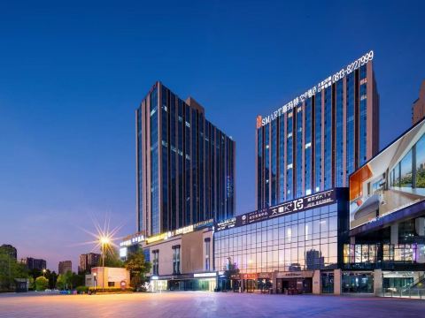 Smart·Smart Sky Hotel (Zigong Huashang International City)