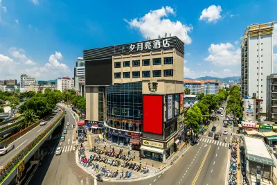 夕月亮飯店（昆明南亞風情第一城店） 南亞風情第一城住宿飯店