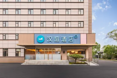 Hanting Hotel (Beijing Zhongguancun Software Park Branch) Hotels in Peking